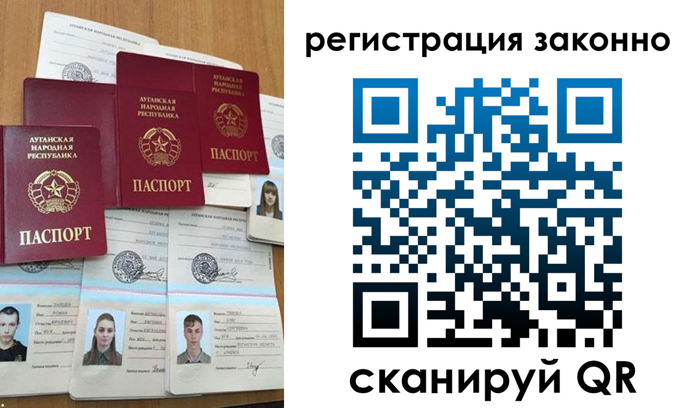 прописка иностранных граждан в Горячем Ключе